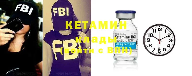 площадка наркотические препараты  Хотьково  КЕТАМИН ketamine  наркошоп 